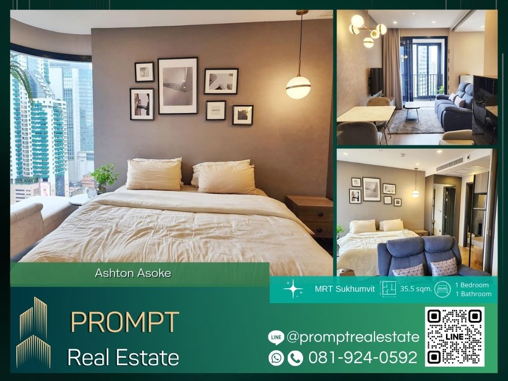 ให้เช่าคอนโดสุขุมวิท อโศก ทองหล่อ : AB05524 - Ashton Asoke :  แอชตัน อโศก - MRT Sukhumvit / BTS Asoke / Terminal21