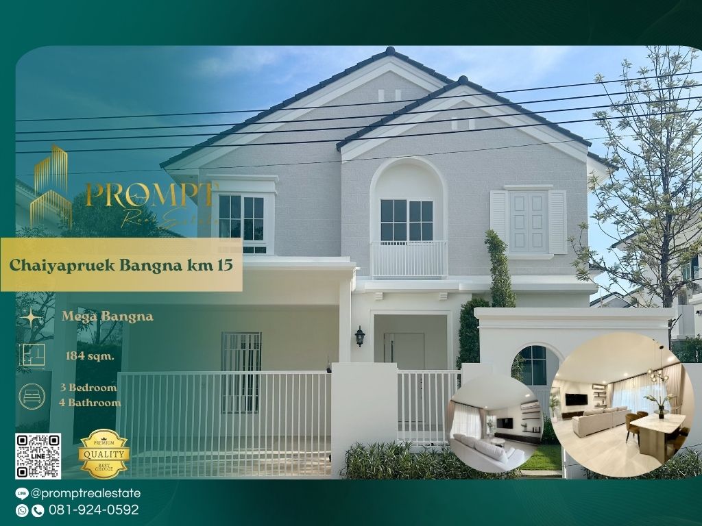 ให้เช่าบ้านบางนา แบริ่ง ลาซาล : CD03670 - Chaiyapruek Bangna km 15 :  ชัยพฤกษ์ บางนา กม.15 - Mega Bangna, International School (SISB / TCIS / Concordian), Suvarnabhumi Airport