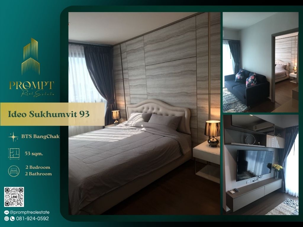 ให้เช่าคอนโดอ่อนนุช อุดมสุข : IJ04341 - Ideo Sukhumvit 93 :  ไอดีโอ สุขุมวิท 93 - BTS BangChak BTS On Nut / LotusSukhumvit