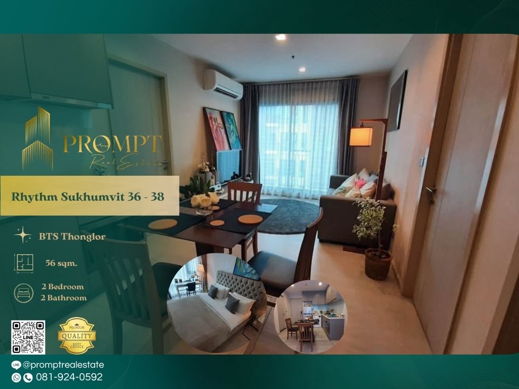 ให้เช่าคอนโดสุขุมวิท อโศก ทองหล่อ : QR04075 - Rhythm Sukhumvit 36 - 38 :  ริทึ่ม สุขุมวิท 36 - 38 - BTS Thonglor / BTS Ekkamai / BTS Phrom Phong