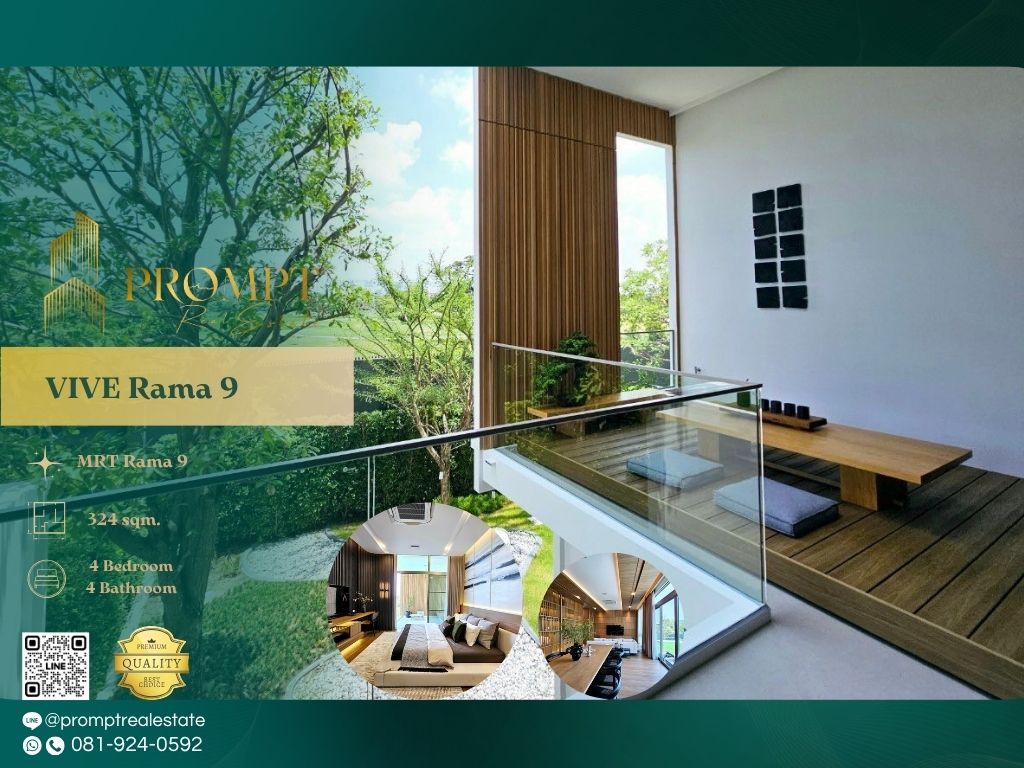 ให้เช่าบ้านพัฒนาการ ศรีนครินทร์ : UV01860 - VIVE Rama 9 :  วีเว่ พระราม 9