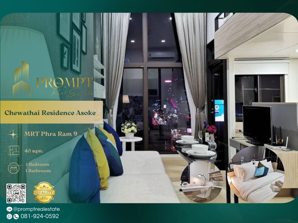 ให้เช่าคอนโดพระราม 9 เพชรบุรีตัดใหม่ RCA : CD03283 - Chewathai Residence Asoke :  ชีวาทัย เรสซิเดนซ์ อโศก - MRT Phra Ram 9/ ARL Makkasan/ Fortune Town/ Esplanade Cineplex/ Praram 9 Hospital