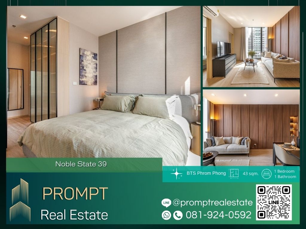 ให้เช่าคอนโดสุขุมวิท อโศก ทองหล่อ : MN04571 - Noble State 39 :  โนเบิล สเตท 39 - BTS Phrom Phong / The Emporium / EmQuartier