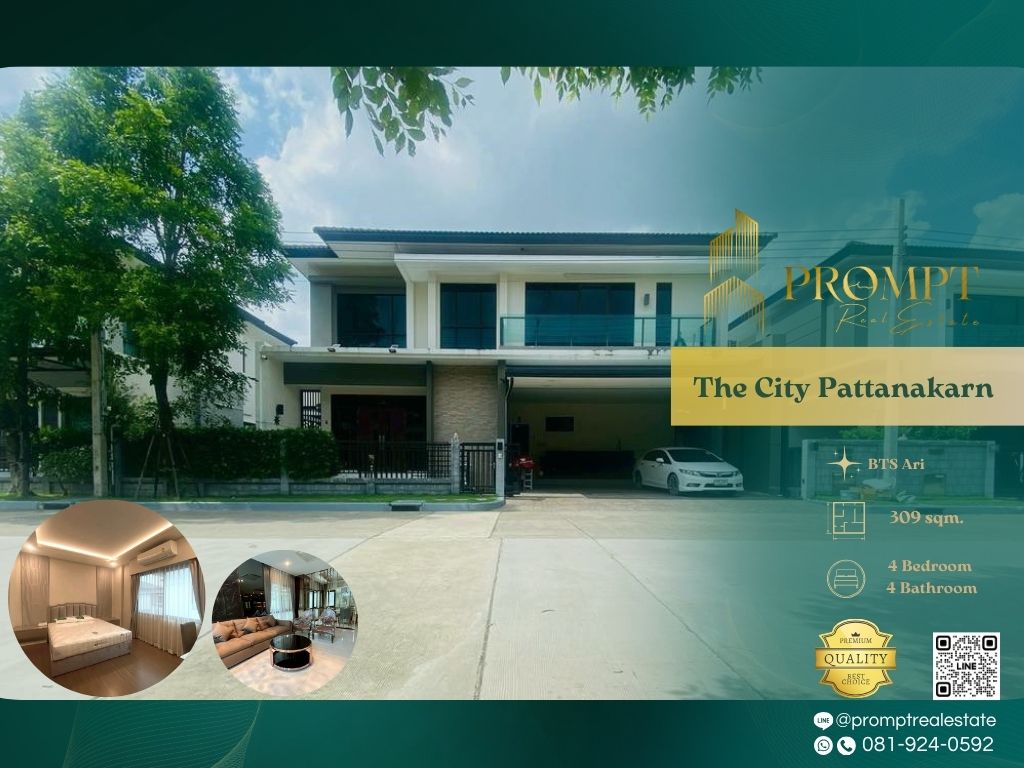 ให้เช่าบ้านพัฒนาการ ศรีนครินทร์ : ST13532 - The City Pattanakarn :  เดอะ ซิตี้ พัฒนาการ
