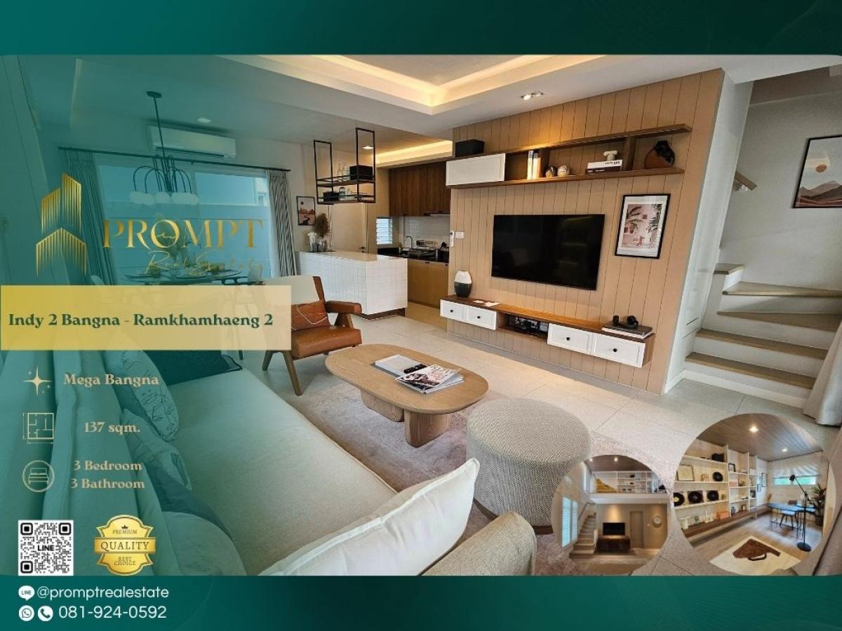 ให้เช่าบ้านบางนา แบริ่ง ลาซาล : IJ04342 - Indy 2 Bangna - Ramkhamhaeng 2 :  อินดี้ 2 บางนา - รามคำแหง 2 - Mega Bangna, International School (SISB / TCIS / Concordian), Suvarnabhumi Airport