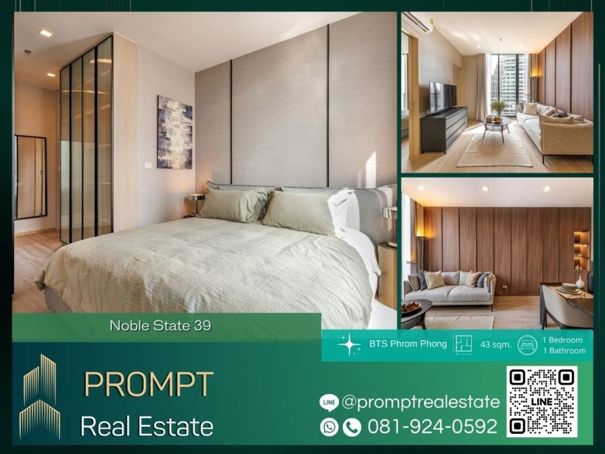 ให้เช่าคอนโดสุขุมวิท อโศก ทองหล่อ : MN04571 - Noble State 39 :  โนเบิล สเตท 39 - BTS Phrom Phong / The Emporium / EmQuartier