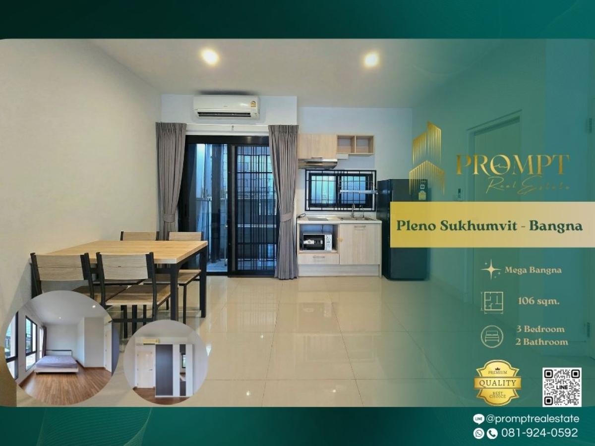ให้เช่าบ้านสมุทรปราการ สำโรง : OP01928 - Pleno Sukhumvit - Bangna :  พลีโน่ สุขุมวิท - บางนา - Mega Bangna, International School (SISB / TCIS / Concordian), Suvarnabhumi Airport