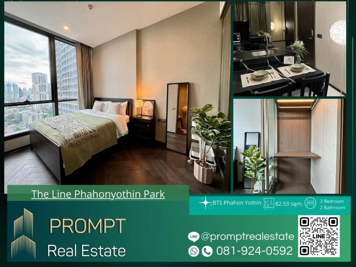 ให้เช่าคอนโดลาดพร้าว เซ็นทรัลลาดพร้าว : ST12470 - The Line Phahonyothin Park :  เดอะ ไลน์ พหลโยธิน พาร์ค - MRT PhahonYothin / BTS HaYekLadPrao / CentralLadprao