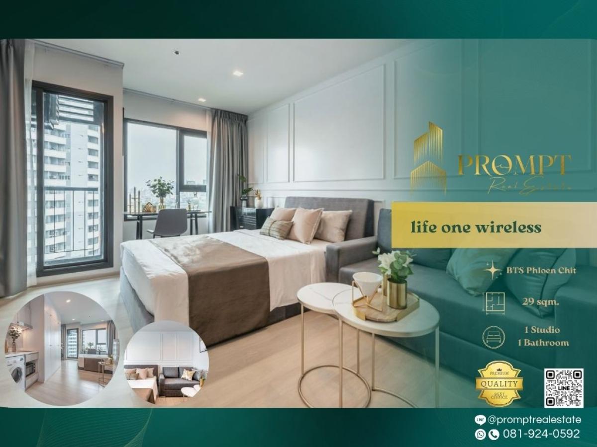 For RentCondoWitthayu, Chidlom, Langsuan, Ploenchit : KL05061 - life one wireless :  ไลฟ์ วัน ไวร์เลส - BTS Phloen Chit / Chidlom / Centralworld