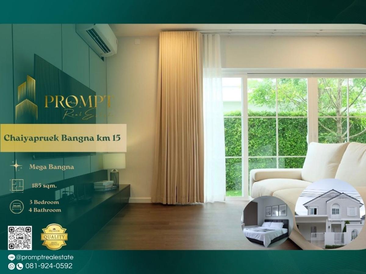 For RentHouseBangna, Bearing, Lasalle : CD03671 - Chaiyapruek Bangna km 15 :  ชัยพฤกษ์ บางนา กม.15 - Mega Bangna, International School (SISB / TCIS / Concordian), Suvarnabhumi Airport