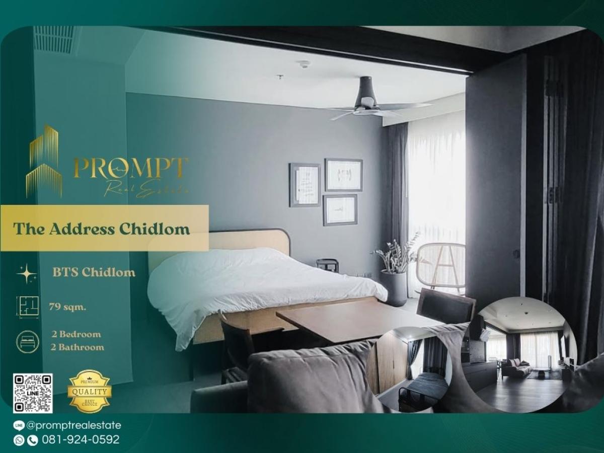 ให้เช่าคอนโดวิทยุ ชิดลม หลังสวน : ST13535 - The Address Chidlom :  ดิ แอดเดรส ชิดลม - BTS Chidlom / BTS Phloen Chit / Central World