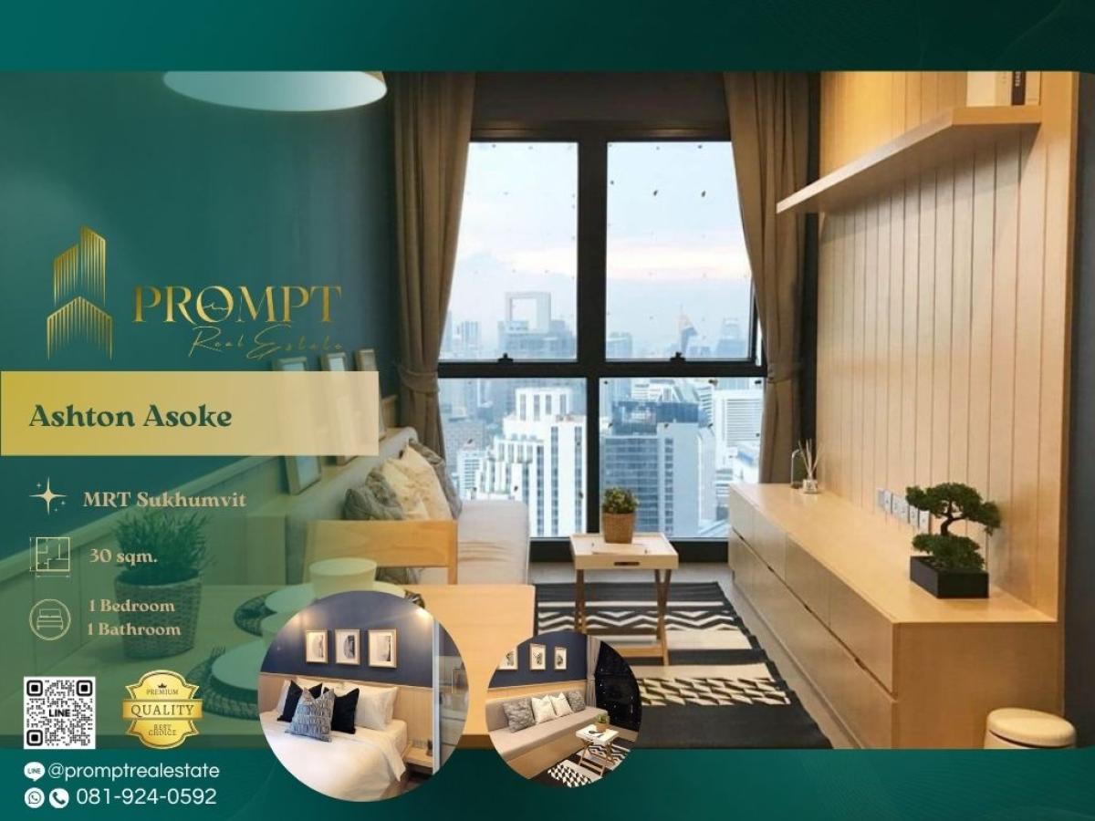For RentCondoSukhumvit, Asoke, Thonglor : AB05488 - Ashton Asoke :  แอชตัน อโศก - MRT Sukhumvit / BTS Asoke / Terminal21