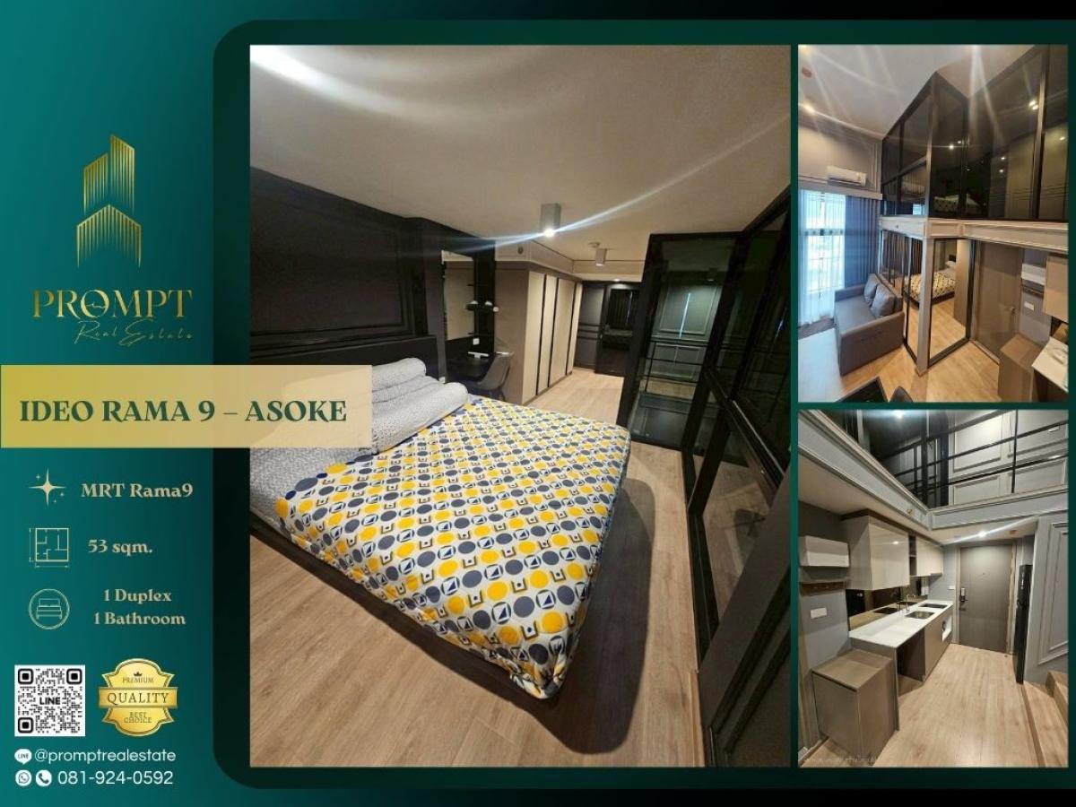 For RentCondoRama9, Petchburi, RCA : IJ04340 - IDEO RAMA 9 – ASOKE :  ไอดีโอ พระราม 9 - อโศก - MRT Rama9 / ARL Makkasan