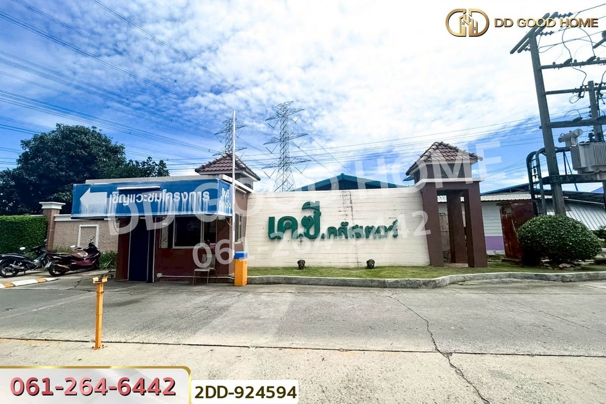 TownhomePathum Thani,Rangsit, Thammasat : 2DD-924594 K.C. Cluster Nimit-Mai Townhouse, near Lam Luk Ka District Office