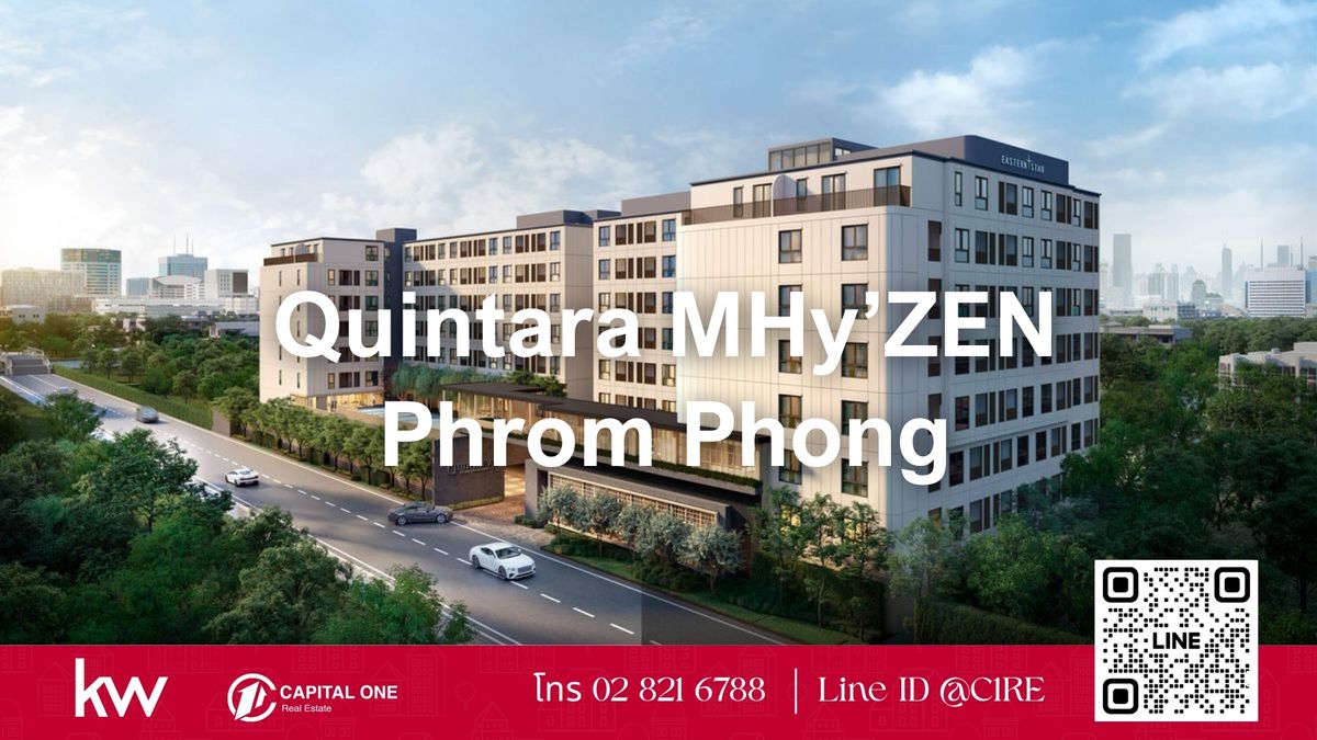 ขายคอนโดสุขุมวิท อโศก ทองหล่อ : For Sale: Quintara MHy’ZEN Phrom Phong – 2 Bed 2 Bath, 55.58 sqm, Fully Furnished