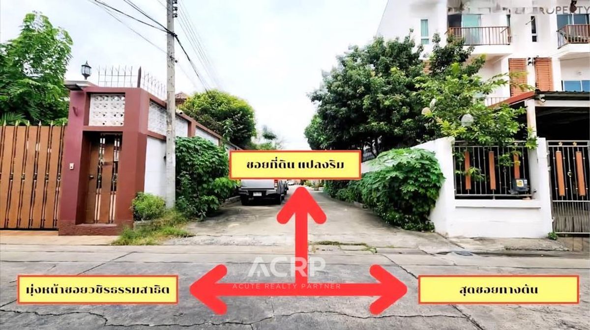 For SaleLandSukhumvit, Asoke, Thonglor :  Vacant land for sale, already filled, in Soi Sukhumvit 101/1, Soi Wachiratham Sathit 78, fenced.