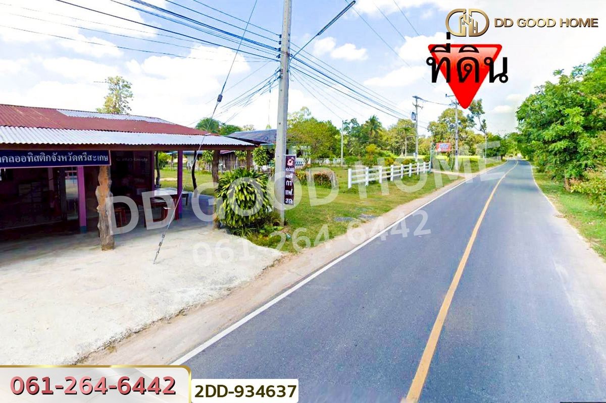 ขายที่ดินศรีสะเกษ : 2DD-934637 ที่ดินห้วยทับทัน 3 ไร่ 97 ตร.ว. ศรีสะเกษ ใกล้สถานีรถไฟห้วยทับทัน