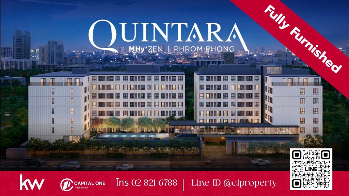 ขายคอนโด : For Sale: 1-Bedroom Condo on 8th Floor – Quintara MHy’ZEN Phrom Phong, 36.69 sqm