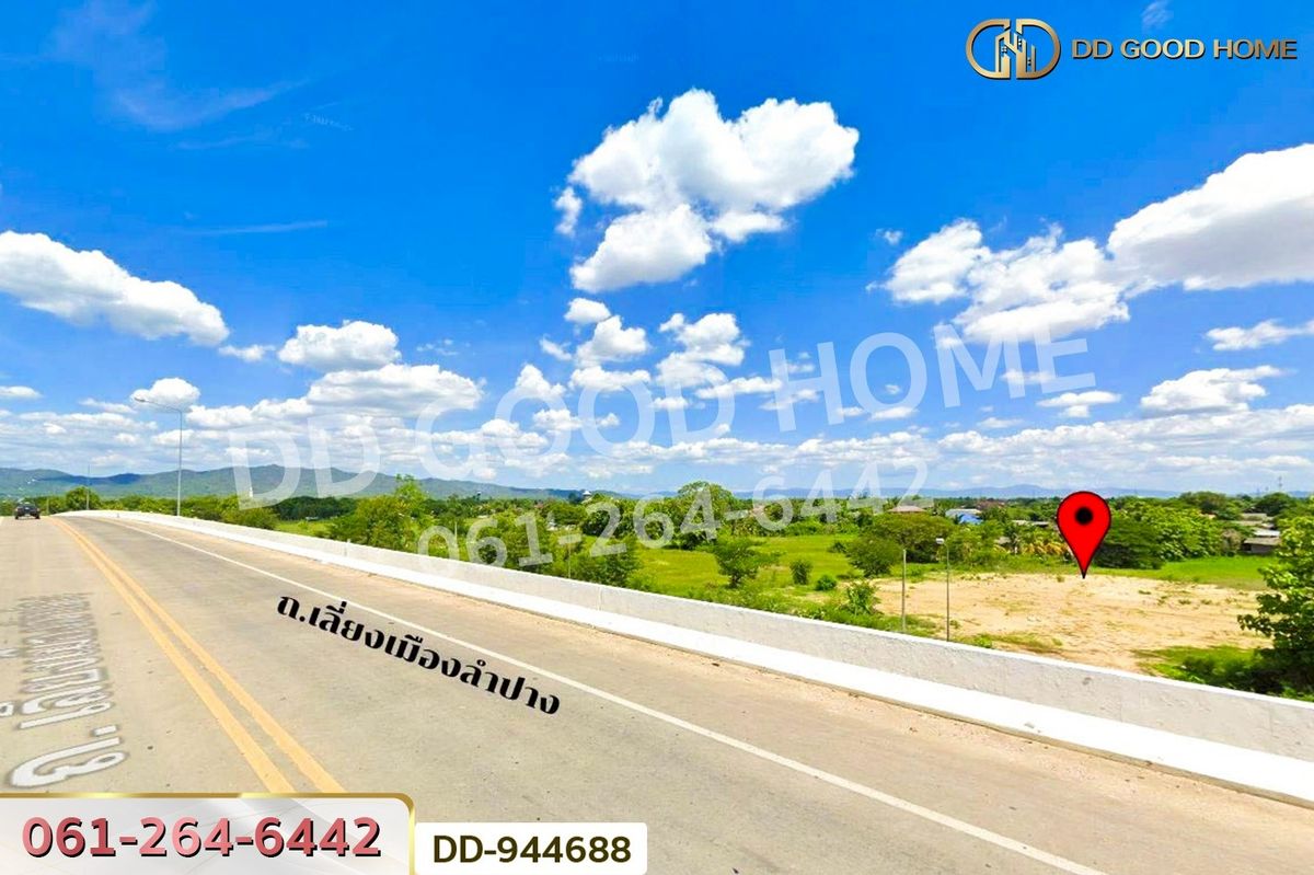 For RentLandLampang : DD-944688 Pink Land, 2 rai, 217 sq wah, Lampang, near Lampang Rajabhat University (For Rent)
