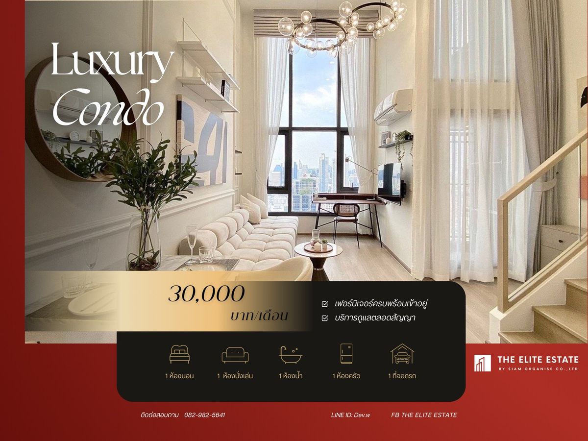 For RentCondoKhlongtoei, Kluaynamthai : 🔑✨ Exclusive Offer • Beautiful Fully Furnished • Ready-to-Move-In Unit • For Rent at Life Rama 4-Asoke  • Near MRT Queen Sirikit Center
