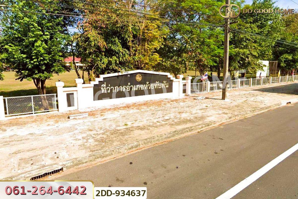 ขายที่ดินศรีสะเกษ : 2DD-934637 ที่ดินห้วยทับทัน 3 ไร่ 97 ตร.ว. ศรีสะเกษ ใกล้สถานีรถไฟห้วยทับทัน