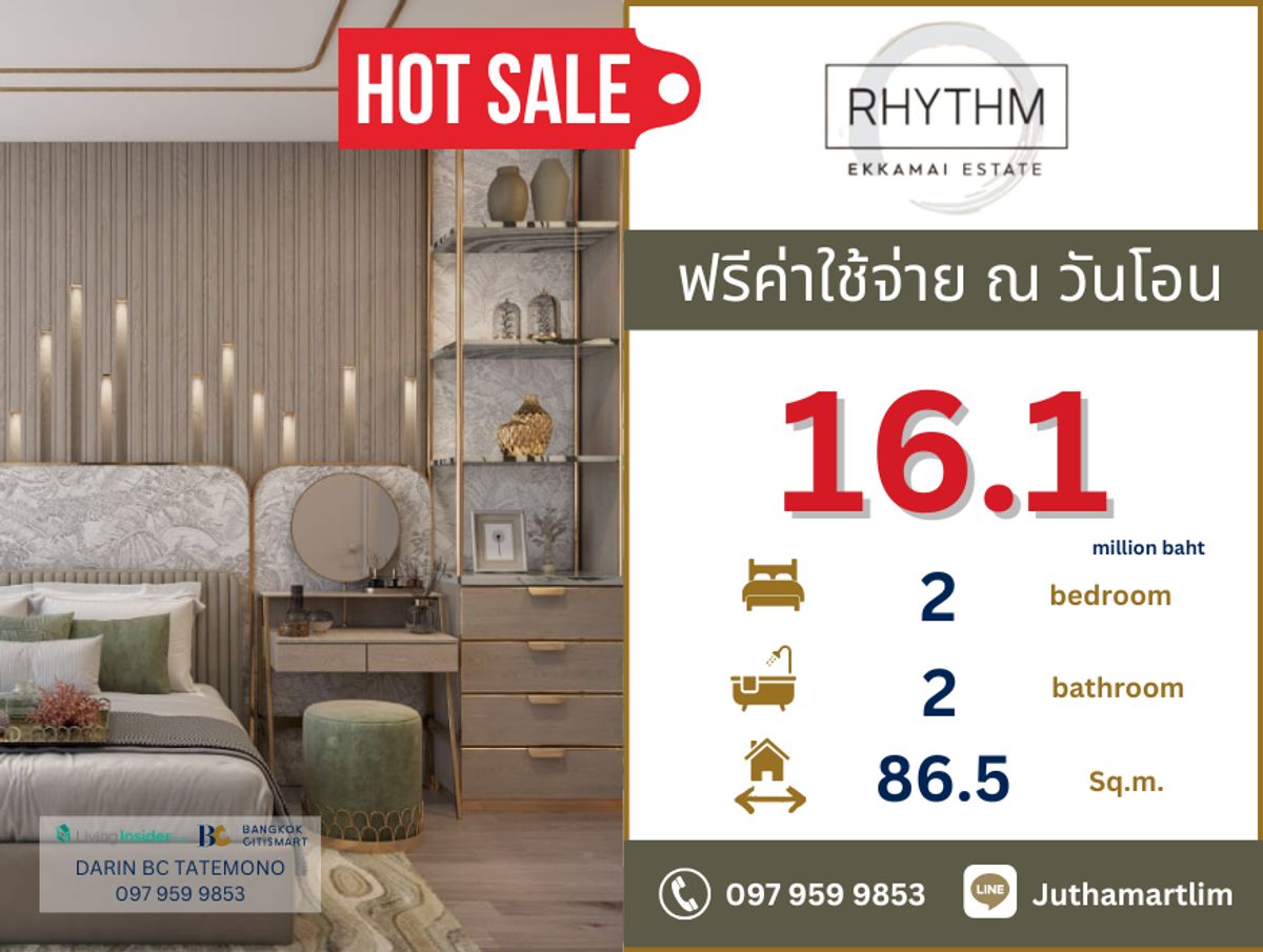 For SaleCondoSukhumvit, Asoke, Thonglor : 🔥 Buy directly with the project 🔥 Rhythm Ekkamai estate 2 bedrooms, 2 bathrooms, 10th floor, size 86.5 sq.m., price 16,100,000 baht 097 959 9853