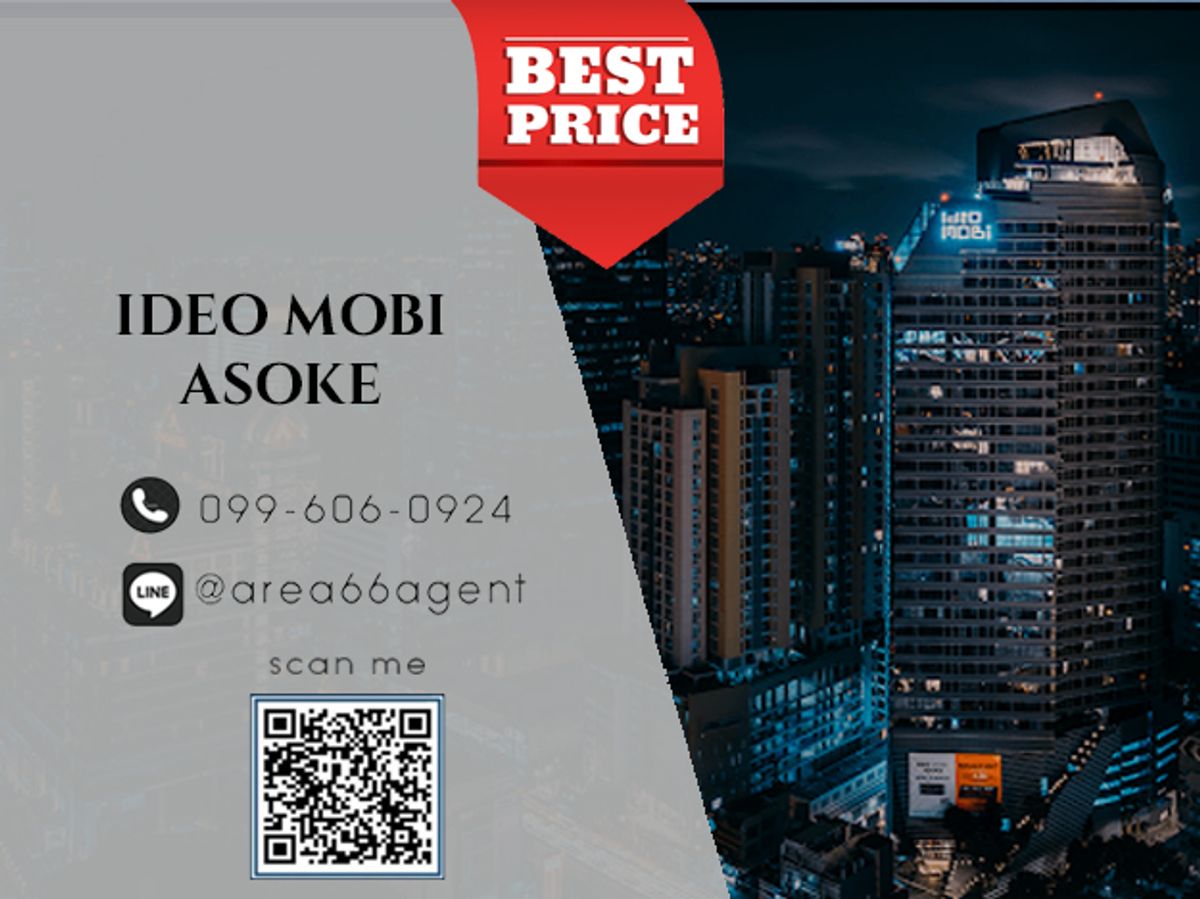 ขายคอนโดพระราม 9 เพชรบุรีตัดใหม่ RCA : 🔥 ขายด่วน!! คอนโด Ideo mobi asoke