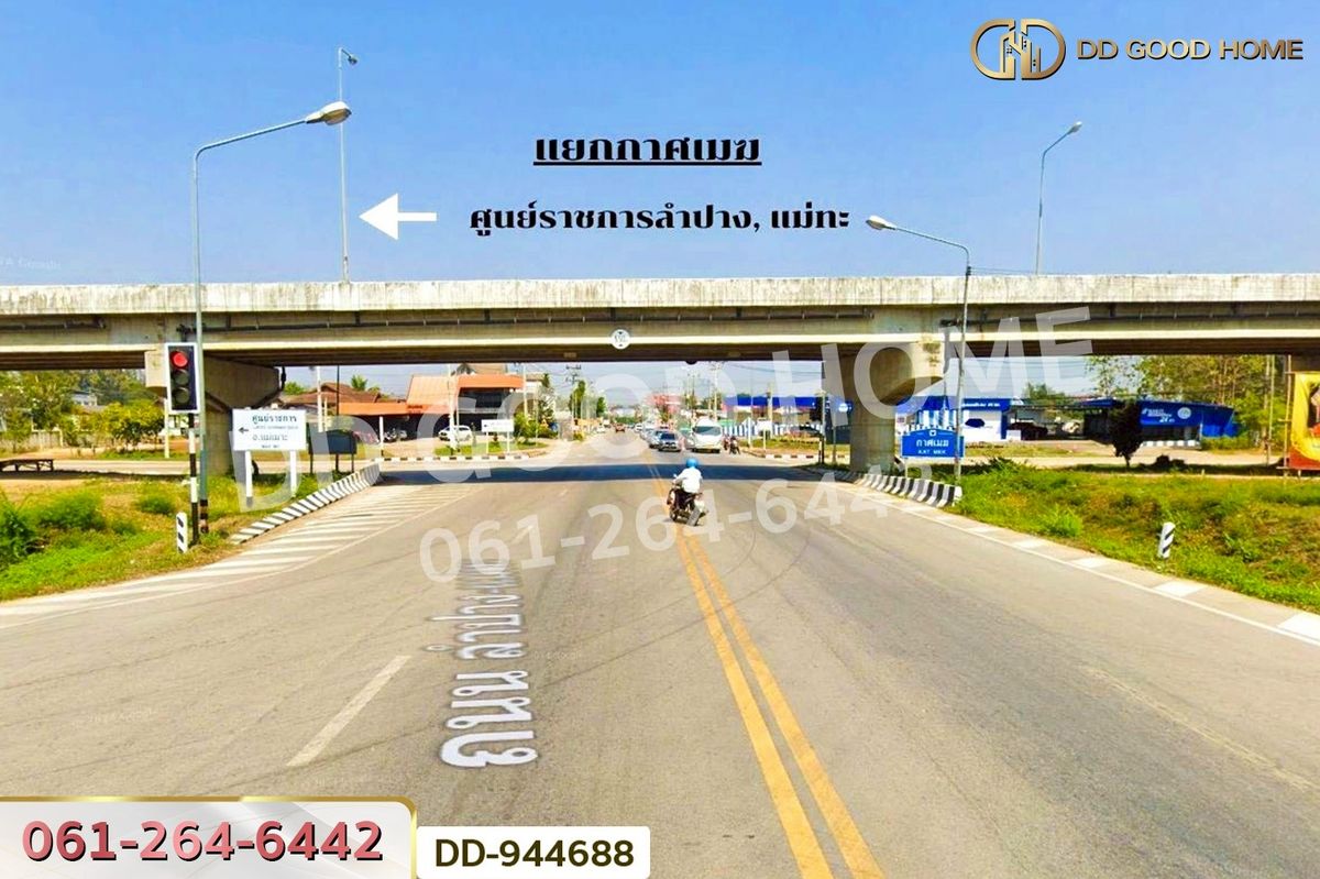 For RentLandLampang : DD-944688 Pink Land, 2 rai, 217 sq wah, Lampang, near Lampang Rajabhat University (For Rent)