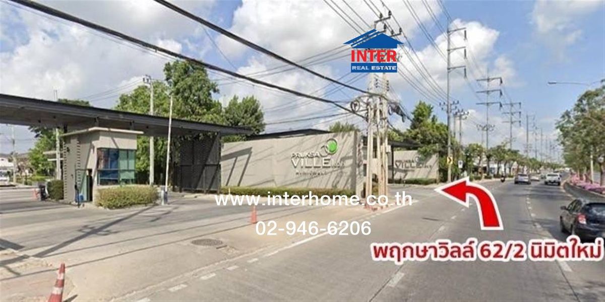 ขายทาวน์โฮมมีนบุรี-ร่มเกล้า : ทาวน์เฮ้าส์ 2 ชั้น 25.2 ตร.ว. หมู่บ้านพฤกษาวิลล์62/2 ซอยนิมิตใหม่19/2 ถนนนิมิตใหม่ เขตคลองสามวา กรุงเทพมหานคร