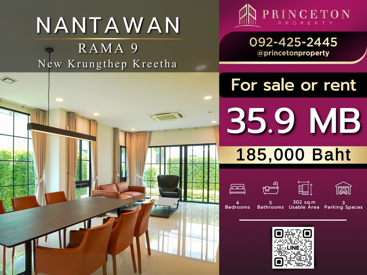 HousePattanakan, Srinakarin : Luxury House Nantawan Rama 9 – New Krungthep Kreetha   📞092-4252445