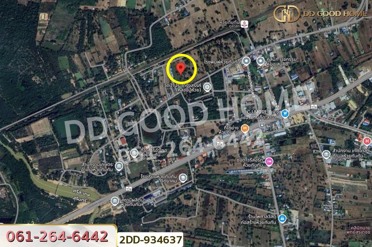 ขายที่ดินศรีสะเกษ : 2DD-934637 ที่ดินห้วยทับทัน 3 ไร่ 97 ตร.ว. ศรีสะเกษ ใกล้สถานีรถไฟห้วยทับทัน