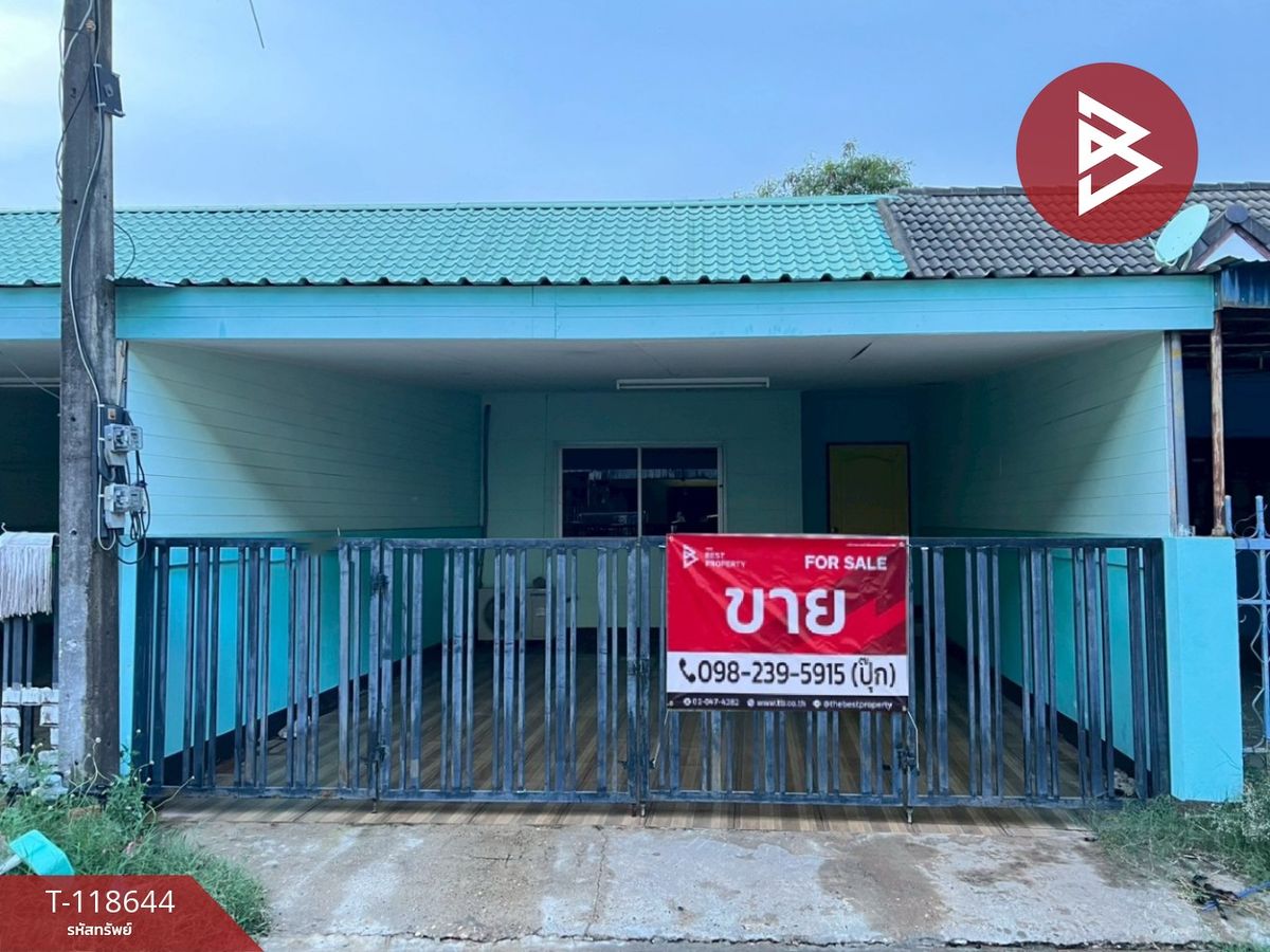 ขายบ้านมุกดาหาร :  ขายทาวน์เฮ้าส์ 2 ชั้น เนื้อที่ 25 ตร.วา มุกดาหาร