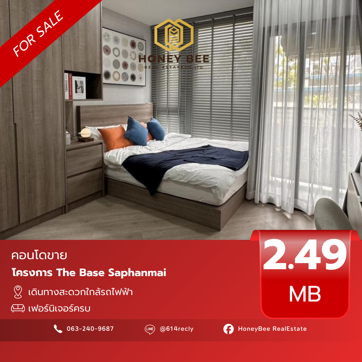 For SaleCondoVipawadee, Don Mueang, Lak Si : 📣 [For Sale] Urgent sale !! The Base Saphanmai Condo