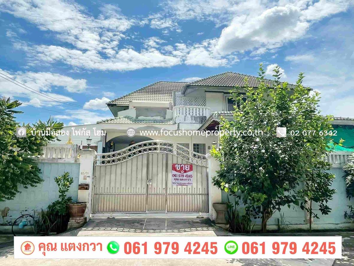 ขายบ้านนนทบุรี บางใหญ่ บางบัวทอง : ขาย บ้านเดี่ยว หมู่บ้าน ธารทอง 2 บางบัวทอง