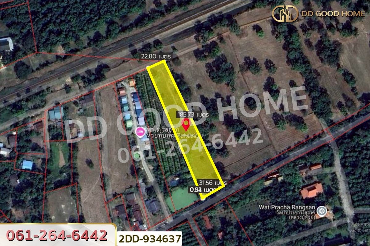 ขายที่ดินศรีสะเกษ : 2DD-934637 ที่ดินห้วยทับทัน 3 ไร่ 97 ตร.ว. ศรีสะเกษ ใกล้สถานีรถไฟห้วยทับทัน