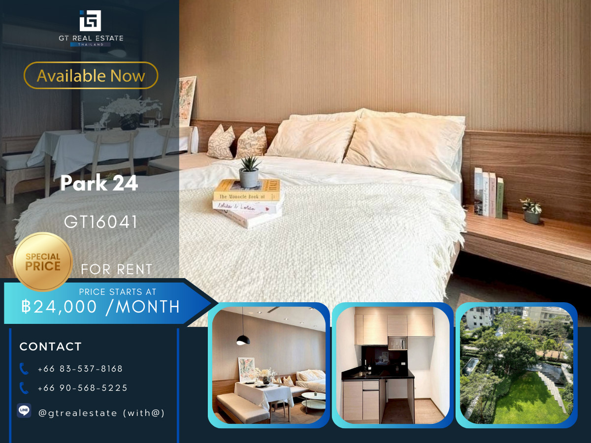 ให้เช่าคอนโดสุขุมวิท อโศก ทองหล่อ : ✨ GT16041 | คอนโด Park 24 เดินทางสะดวก ใกล้รถไฟฟ้าบีทีเอส มีรถรับส่ง ห้องสวย เฟอร์นิเจอร์ครบ พร้อมอยู่