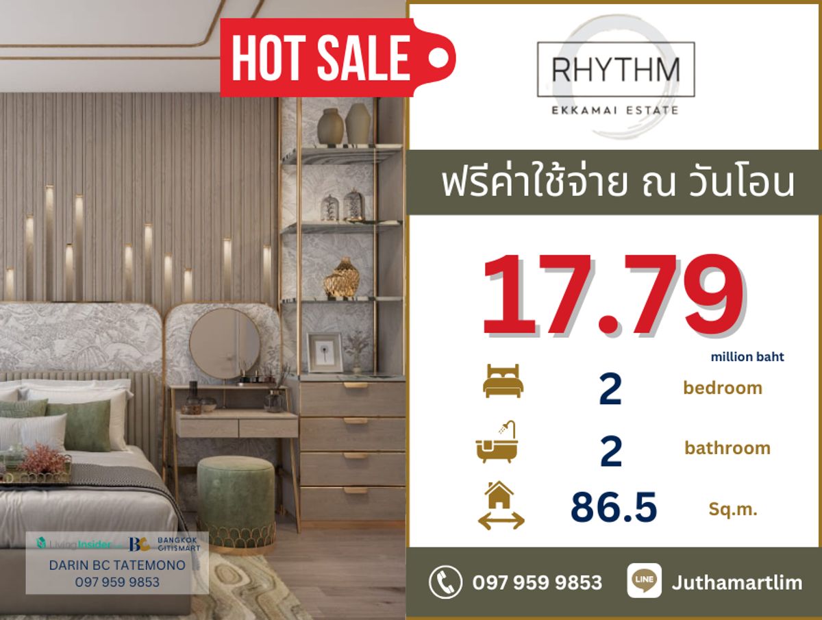 ขายคอนโดสุขุมวิท อโศก ทองหล่อ : 🔥ซื้อตรงกับโครงการ🔥 Rhythm Ekkamai Estate 2 ห้องนอน 2 ห้องน้ำ ชั้น 27 ขนาด 86.5 ตร.ม. ราคา  17,780,000 บาท 097 959 9853
