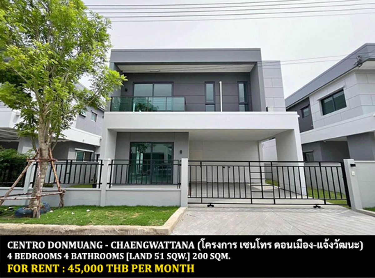 ให้เช่าบ้านปทุมธานี รังสิต ธรรมศาสตร์ : [ให้เช่า] หมู่บ้าน เซนโทร ดอนเมือง-แจ้งวัฒนะ / 4 ห้องนอน 4 ห้องน้ำ / 51 ตรว. 200 ตรม. **45,000** บ้านเดี่ยวโครงการหรู มีม่านและเครื่องปรับอากาศทั้งหลัง เดินทางสะดวก พร้อมเข้าอยู่ ใกล้โรบินสัน ศรีสมาน