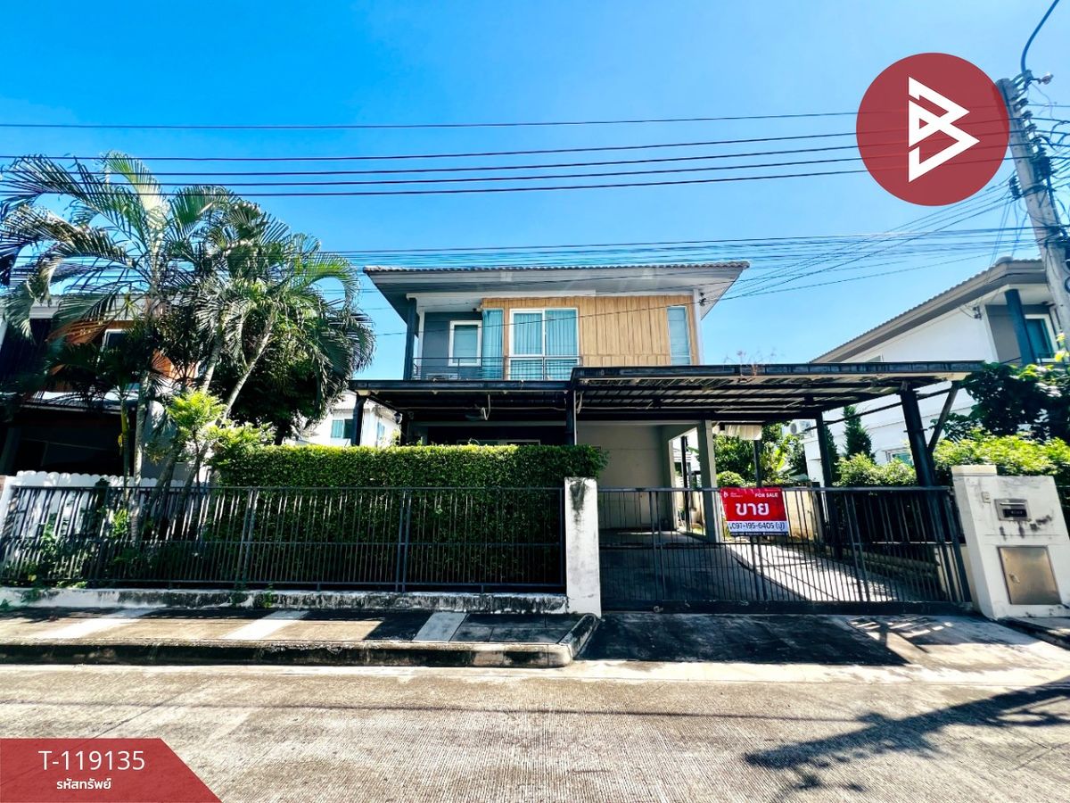 ขายบ้านบางนา แบริ่ง ลาซาล : ขายบ้านเดี่ยว หมู่บ้านพฤกษ์ลดา บางนา (Pruklada Bangna) สมุทรปราการ