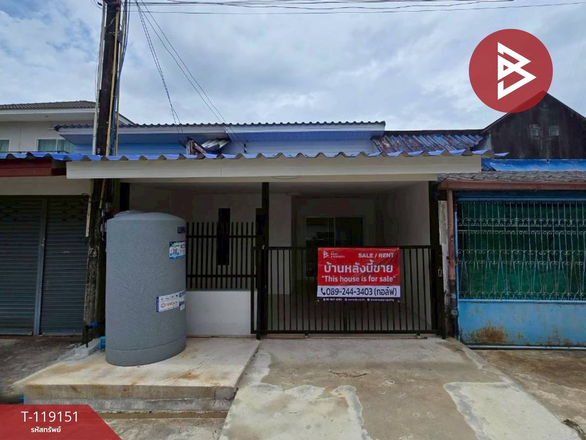 ขายทาวน์โฮมจันทบุรี : ขายทาวน์เฮ้าส์ 2 ชั้น เนื้อที่ 2704 ตร.วา บางกะจะ จันทบุรี
