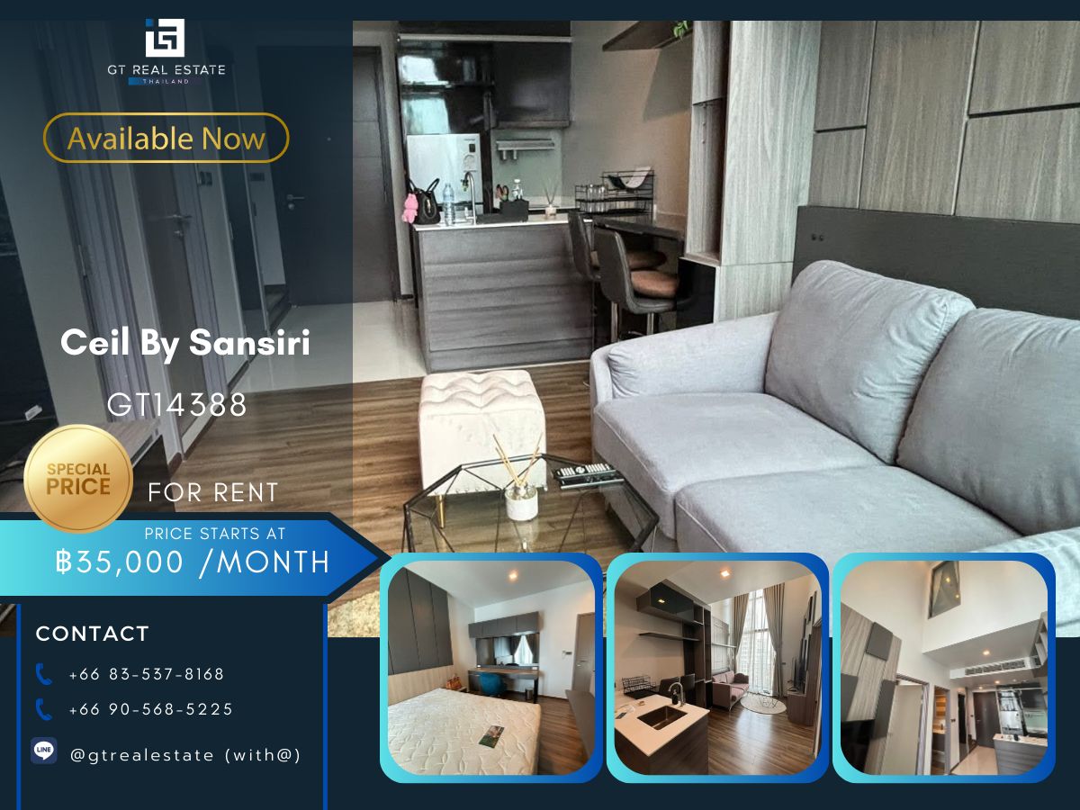 คอนโดสุขุมวิท อโศก ทองหล่อ : คอนโด Ceil By Sansiri เดินทางสะดวก ใกล้รถไฟฟ้าบีทีเอส มีรถรับส่ง ห้องสวย เฟอร์นิเจอร์ครบ พร้อมอยู่!!