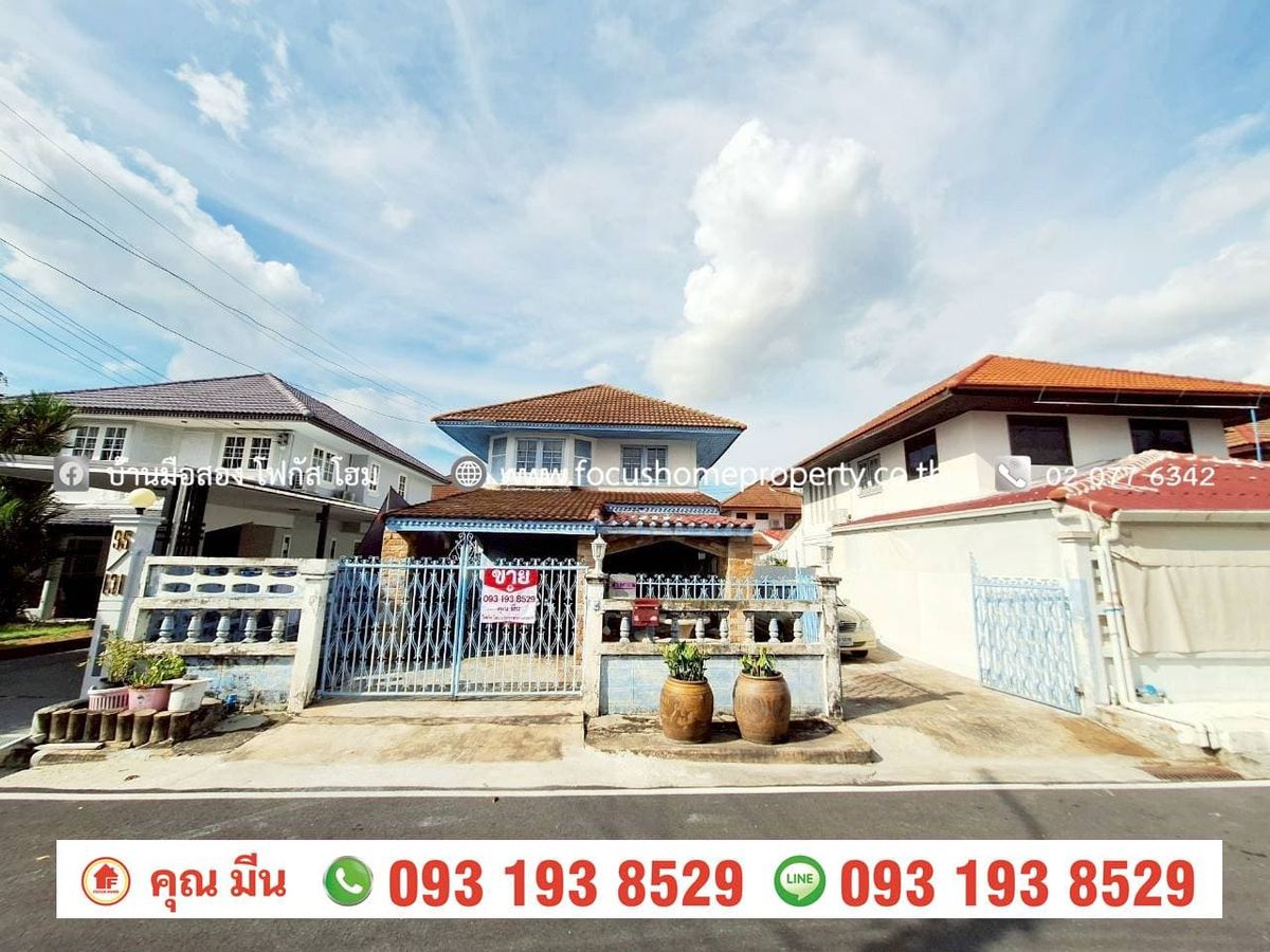ขายบ้านนนทบุรี บางใหญ่ บางบัวทอง : ขาย บ้านเดี่ยว 2 ชั้น หมู่บ้าน บ้านบัวทอง 