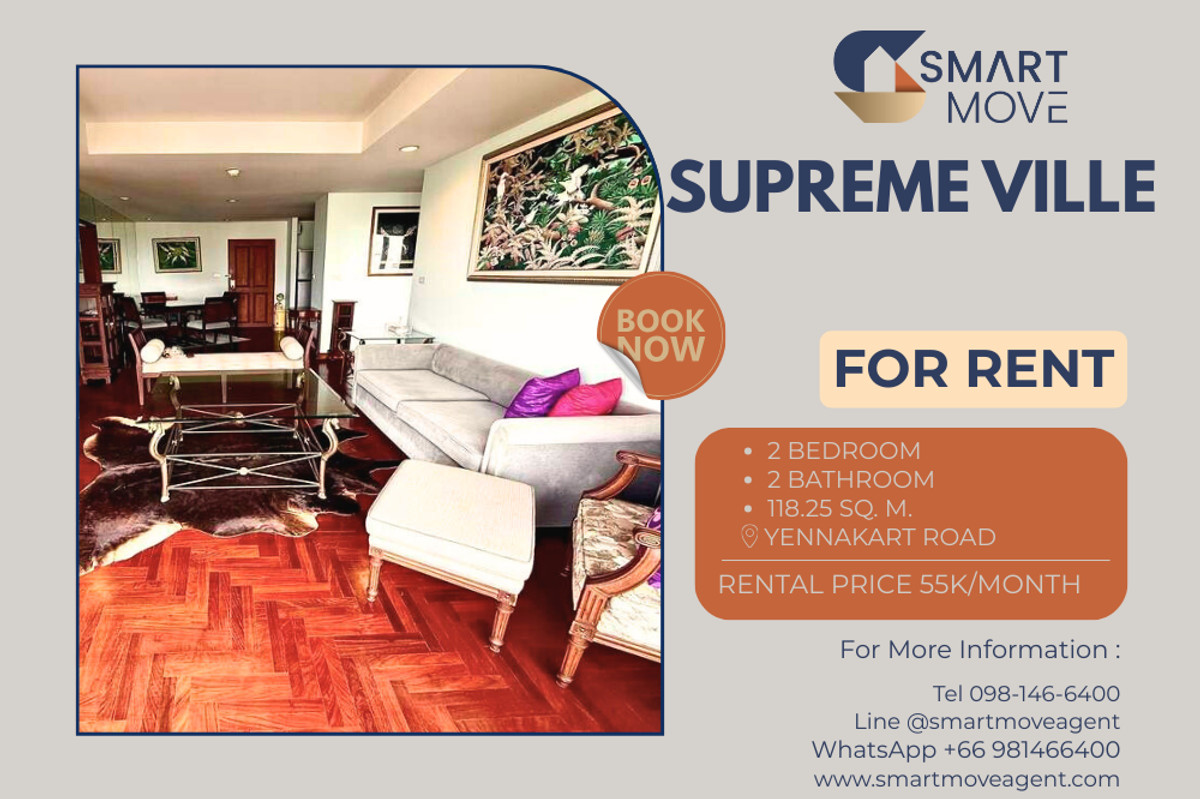 ให้เช่าคอนโดพระราม 3 สาธุประดิษฐ์ : 🔥 สำหรับเช่า !! อินเตอร์เน็ตฟรี !! 🔥 Code C20250300006..........Supreme Ville, 2 ห้องนอน, 2 ห้องน้ำ, แต่งครบ, เพดานสูง, พร้อมเข้าอยู่ 📣📣