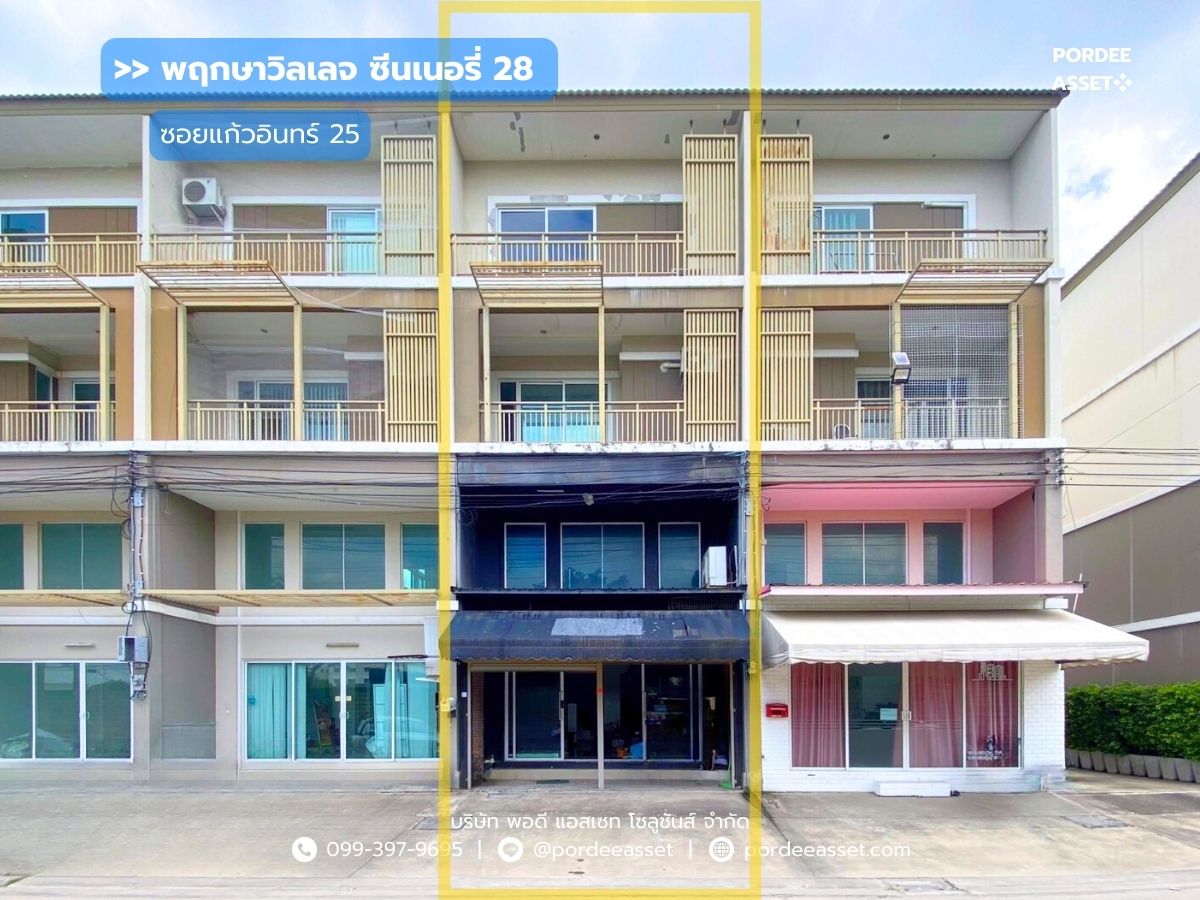 ให้เช่าอาคารพาณิชย์นนทบุรี บางใหญ่ บางบัวทอง : ให้เช่า!! อาคารพาณิชย์ 3.5 ชั้น พฤกษาวิลเลจ28 ซีนเนอรี่ ซอยแก้วอินทร์25 บางใหญ่ นนทบุรี สไตล์โมเดิร์นตกแต่งบรรยากาศคาเฟ่ : Scenery Kaew in 28