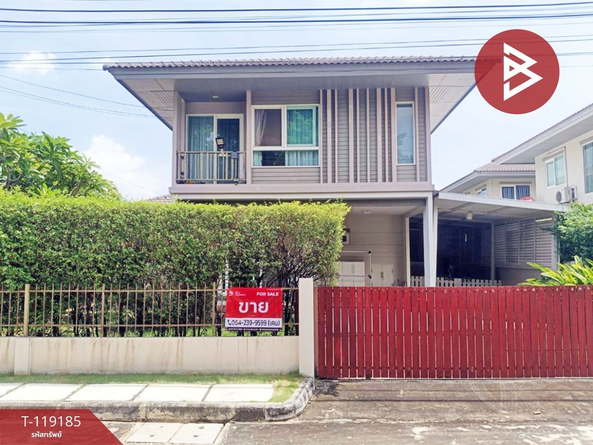 ขายบ้านบางนา แบริ่ง ลาซาล : ขายบ้านเดี่ยว หมู่บ้านคณาสิริ บางนา (Kanasiri Bangna) สมุทรปราการ