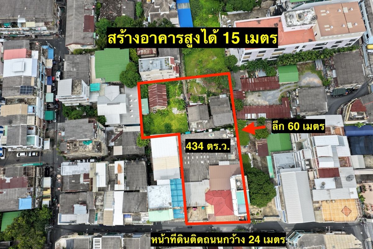 For SaleLandSilom, Saladaeng, Bangrak : Land for sale 1 rai‼ ️ In the heart of Bangkok, beautiful plot‼ ️ Soi Charoen Krung 43, land size: 1-34 rai (434 square wah), price 117,000,000 baht