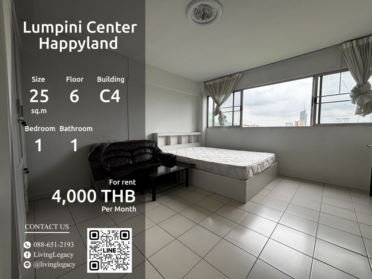 ให้เช่าคอนโดลาดพร้าว101 แฮปปี้แลนด์ : SK9KEX ให้เช่าคอนโด Lumpini Center Happyland 25 ตร.ม. ชั้น 6 ตึก C4 line id : @livinglegacy