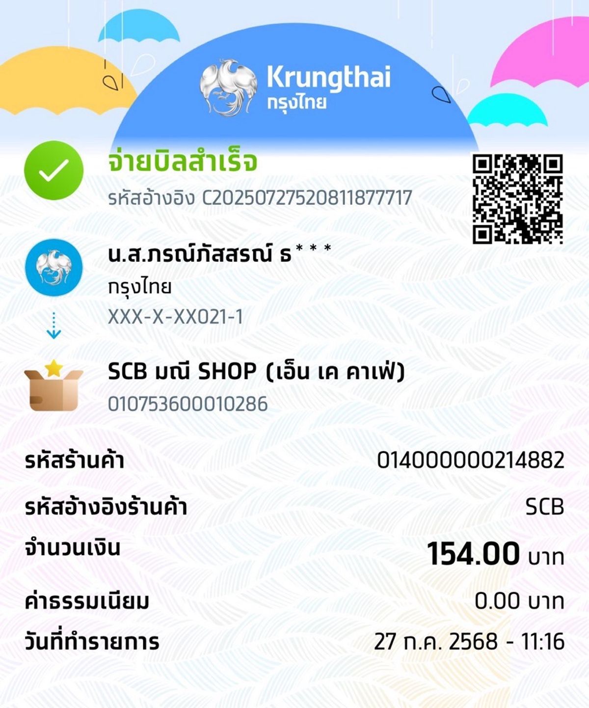 CondoOnnut, Udomsuk : Rent&Sale 3 Bedroom 110 sqm. Pool View Ideo Sukhumvit 93 30m BTS Bang Chak Tel 095-878-5645