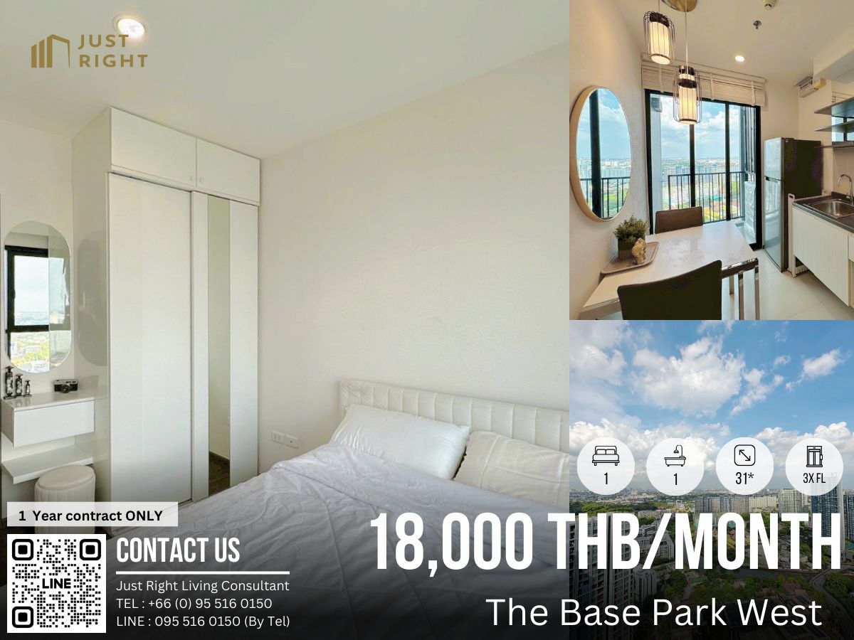 ให้เช่าคอนโดอ่อนนุช อุดมสุข : ให้เช่า The Base Park West 31*ตร.ม. 1 ห้องนอน 1 ห้องน้ำ ชั้น 3x ตกแต่งสวย เฟอร์ครบ วิวแม่น้ำ ราคาพิเศษ เพียง 18,000 บาท/เดือน สัญญา 1 ปีเท่านัั้น