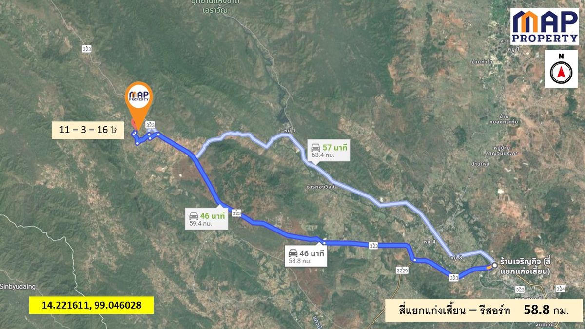 ขายที่ดินกาญจนบุรี : โอกาสทองของนักลงทุน และผู้ที่มองหาที่ดินเพื่อการพักผ่อน ที่ดินวิวภูเขา